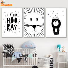 Nordic Posters And Prints Black White Lion Quote Cartoon Nursery Wall Art Canvas Painting Wall Pictures For Baby Kids Room Decor 2024 - buy cheap