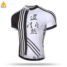 # Chinese Calligraphy # Cycling Jersey Summer MTB Bike Jerseys Men's Maillot Bike Completino Ciclismo Team Cycling Clothes 2024 - buy cheap