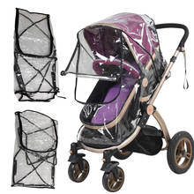Универсальный Водонепроницаемый дождевик QILEJVS с застежкой-молнией для детской коляски, коляска с защитой от ветра и пыли, аксессуары для детской коляски 2024 - купить недорого