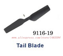 Wholesale Double Horse 9116 DH9116 RC Helicopter Spare Parts Tail blade  Free Shipping 2024 - buy cheap