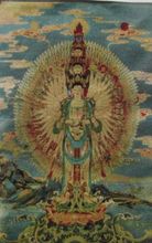 Golden silk embroidery thangka exorcism hand guanyin in Tibet and Nepal 2024 - buy cheap