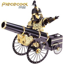 Piececool 3D Metal Puzzle Artilleryman Style Model DIY 3D Laser Cut Assemble Jigsaw Toys Desktop decoration GIFT For Children 2024 - buy cheap