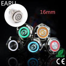 1pc 16mm tipo curto interruptor de botão de metal à prova dwaterproof água fixação travamento momentâneo reset pc power carro auto motor iniciar