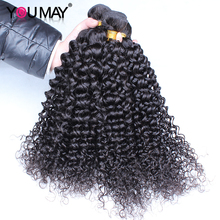 Extensiones de cabello humano 100% Remy, mechones de pelo ondulado brasileño rizado, 1, 3 paquetes, negro Natural, puedes 2024 - compra barato