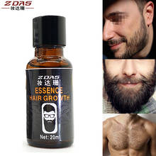 Hair Loss Product New Original Men Beard growth oil mustache grow serum stimulator 100% natural acceler eyebrow essence 20ml 2024 - купить недорого