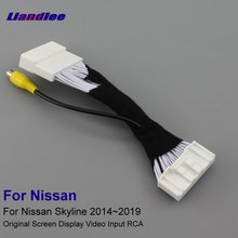 Liandlee For Nissan Skyline HV37/HNV37/YV37/ZV37 2014~2019 RCA Adapter Connector Wire Cable Rear View Camera Original Video 2024 - buy cheap