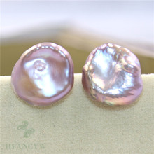 14-15mm Purple Baroque Pearl Earrings Ear Stud Fashion Classic AAA Real Irregular Accessories Jewelry Luxury Cultured Aurora 2024 - buy cheap