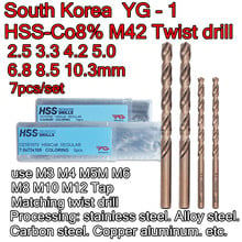 Taladro de giro a juego, 2,5, 3,3, 4,2, 5,0, 6,8, 8,5, 10,3mm, 7 Uds., 10 Uds., hecho en Corea, YG-1, % M42, M3 -M12 2024 - compra barato