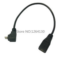 Новый Micro USB 5 Булавки мужской пуховик углом 90 градусов к Micro USB Женский 5 P зажигания Кабель-адаптер 2024 - купить недорого