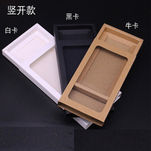 10pcs/lot Kraft packaging cardboard sliding box kraft packaging gift craft box with pvc window paper drawer box gift 2024 - buy cheap