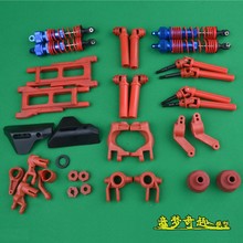 REMO HOBBY HQ727 1/10 RC Car spare parts Shock absorber A arm Drive shaft C block Steering knuckle gear etc. 2024 - buy cheap