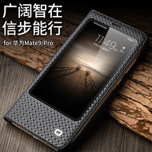Роскошный флип-чехол из натуральной кожи для Huawei Mate9 Pro, Стильный деловой чехол с откидной подставкой и окошком для Huawei Mate 9 Pro 2024 - купить недорого