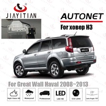 JiaYiTian-cámara de visión trasera para greatwall haval h3, 2008, 2009, 2010, 2011, 2012, 2013, cámara para matrícula, cámara de marcha atrás 2024 - compra barato