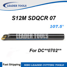 S12M-SDQCR/L07 Barra de perforación, herramientas de torneado interno, portaherramientas de tornear barra CNC, soporte de herramientas de corte, barra de perforación interior para DCMT07 2024 - compra barato