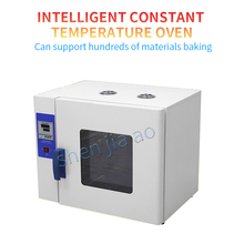 Grain Multi-grain Electric Heating Special Baking Machine Chinese Medicine Drying Box Household Constant Temperature Baking 1PC 2024 - buy cheap