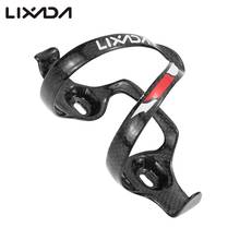 Lixada Bicycle Bottle Holder Side Entry Carbon Fiber Bicycle Bike Cycling Road Bike Mountain Water Bottle Cage 2024 - buy cheap