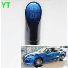 Car scratch repair pen, auto paint pen blue color for Toyota Vios Corolla Reiz vois highlander Crown RAV4 Camry Yaris 2024 - buy cheap