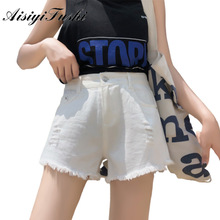 AISIYIFUSHI Jean Shorts Women Summer Denim Shorts White Sexy Ripped Shorts High Waisted Shorts for Women Korean 2020 2024 - buy cheap