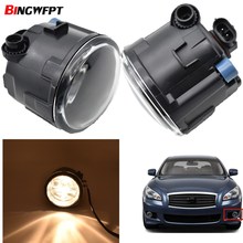 2pcs Car Styling For Infiniti M37 M56 2011 2012 2013 Q70 2014 9-Pieces Leds Fog Lights H11 12V 55W Halogen Fog Head Lamp 2024 - buy cheap