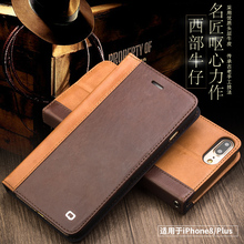 Wallet Pouch Bags for iphone8 Real Genuine Cowhide Phone Cover Case for iPhone 8 Plus Card Pocket Free Shipping Qialino Brand 2024 - buy cheap