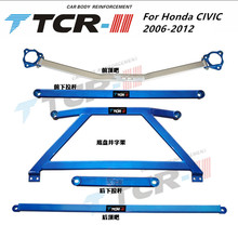 TTCR-II For Honda civic for Hover C50 Suspension system Strut Bar Car Accessories Alloy Stabilizer Bar Car Styling Tension Rod 2024 - buy cheap