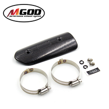 MGOD Motorcycle Exhaust Middle Mid Link Connecting Pipe Protector Heat Shield Cover Carbon Fiber Decoration Anti-Scalding Shell 2024 - buy cheap