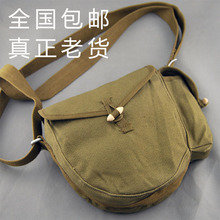 Original WWII period Chinese 56*Type canvas Bag 3521*magazine pouch Military Bag 2024 - buy cheap