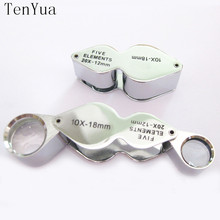 TenYua Magnifying Glass Twin Lens 10x 20x Magnifiers for Jewelrys Gems Stones Stamps Coins Watches Models Magnifier Loupe 2024 - buy cheap