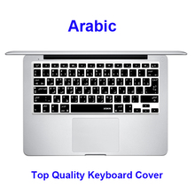 XSKN Arabic Keyboard Skin for Macbook, for Apple Macbook 13 15 Laptop Keyboard Silicone Keyboard Cover Protective Sticker Film 2024 - buy cheap