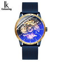 Mens Watches Mesh Stainless Steel Band Automatic Mechanical Male Clock IK Colouring  Skeleton Steampunk Relogio Masculino 2024 - buy cheap