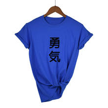 Женская футболка с буквенным принтом, хлопковая Повседневная футболка с забавным принтом для девушек, Прямая поставка 2024 - купить недорого
