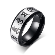 Black Stainless Steel Ring Om Mani Padme Hum Mantra Wedding Ring for Men High Quality Male Buddhist Jewelry 2024 - buy cheap