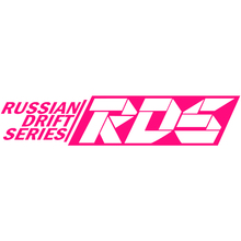 60*12,4 см автомобильные наклейки RDS серии русский Дрифт наклейка на автомобиль креативная Виниловая наклейка для автомобиля мотоцикла холодный розовый черный серебристый 2024 - купить недорого