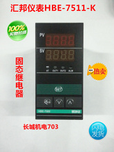 Wen Kongyi-instrumento de control inteligente de temperatura, módulo de control de temperatura, HBE7511K 2024 - compra barato