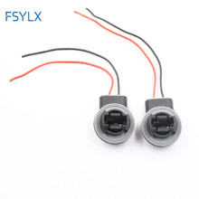 FSYLX-Adaptador de bombilla led 2x 3156, soporte de enchufe para lámpara de luz de señal de freno LED, arnés adaptador de enchufe de 3156 2024 - compra barato