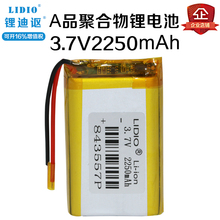 3,7 V batería de polímero de litio 843557, 2250 mah protectora A prueba de explosión impresora portátil 2024 - compra barato