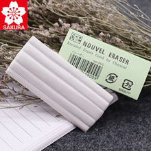 Sakura Kneaded Eraser For Charcoal 2pcs/lot Pencil Rubber Pastel Eraser Soft Strong Clean Art Supplies 2024 - buy cheap