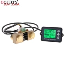 OOTDTY-probador de batería de precisión profesional para LiFePO Coulomb, Contador, 80V, 350A, nuevo, TK15 2024 - compra barato