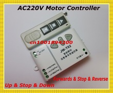Motor Controller Motor Wireless Remote Control Switch System  AC220V  Motor  Forward and Reverse controller Up Down Stop 2024 - buy cheap