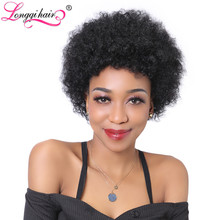 Длинные волосы бразильский короткий парик афро кудрявый парик натуральный цвет Remy человеческие волосы парики для черных женщин 2024 - купить недорого