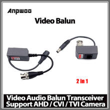 Камера видеонаблюдения 2 в 1, 5 пар, кабель 5/5E/6 2024 - купить недорого