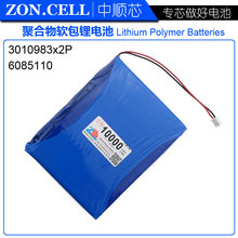 Bateria de polímero de lítio 10000 v, 3.7v tablet pc core 3010983x2 6085110 2024 - compre barato