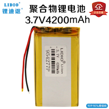 Batería de polímero de litio de gran capacidad, probador GPS de batería móvil, 954277, 4200mAh, 3,7 V 2024 - compra barato