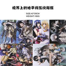 Horizon on the Middle of Nowhere Poster Included 8 Different Pictures 8pcs/Lot Anime Posters Size: 42cm x29 CM 2024 - buy cheap