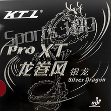 KTL Pro XT серебро Дракон прыщи в настольном теннисе Резина с губкой 2024 - купить недорого