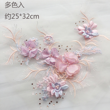 New 3Color Blue Pink 3D Stereo Flower Lace Patch Embroidered Applique DIY Wedding Dress Clothing Fabric Sew Accessories 2024 - buy cheap