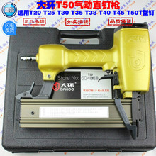 High Quality T50 Air straight nail pneumatic nail gun air nailer nail T50T45T40T38T35T30T25T20 Air gun 2024 - buy cheap