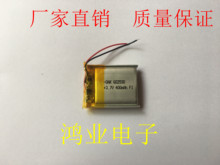 3.7V polymer lithium battery 602530P/062530P business pen intelligent positioning watches and other electronic products. 2024 - buy cheap