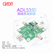 ADL5350 высокий линейный смешивающий модуль Downmixer 4GHz миксер 2024 - купить недорого