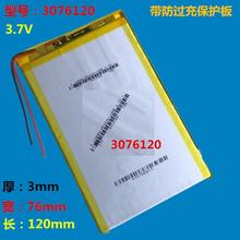 Bateria de polímero de lítio 3.7v 3076120 4000mah adequada para power 3080120 tablet pc 2024 - compre barato